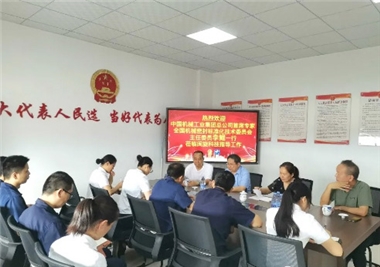 中國機械工業(yè)集團總公司首席專家李鯤蒞臨閩旋科技